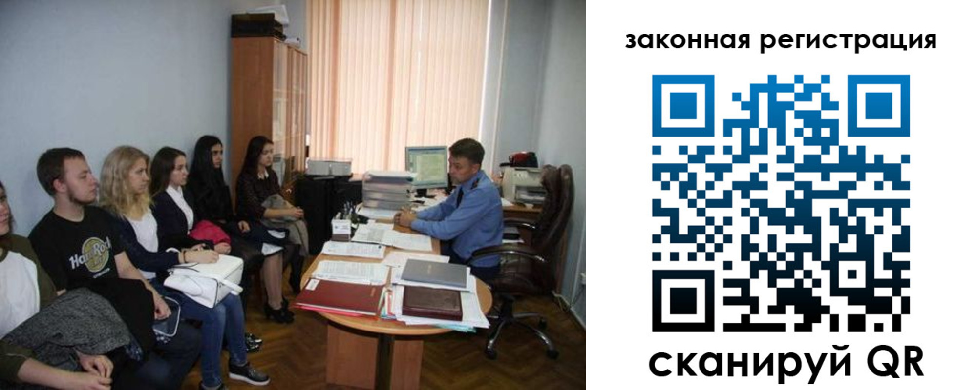 купить прописку в Полысаево